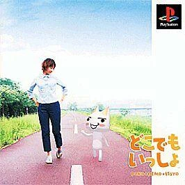 Dokodemo Issyo box art