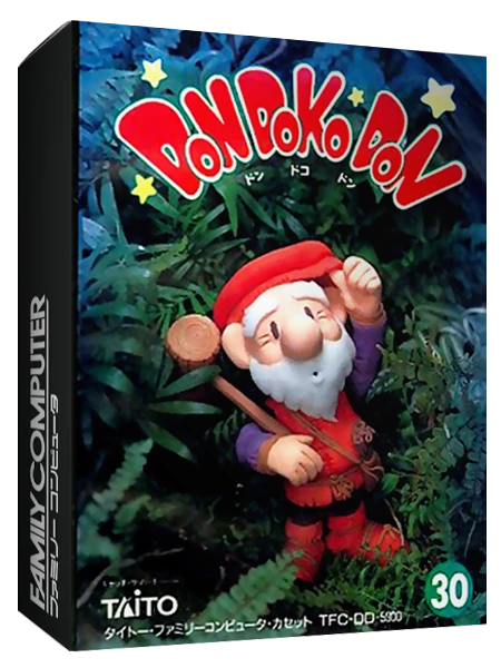 Don Doko Don box art