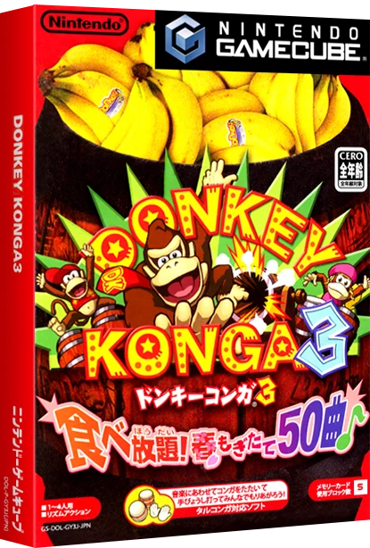 Donkey Konga 3 box art