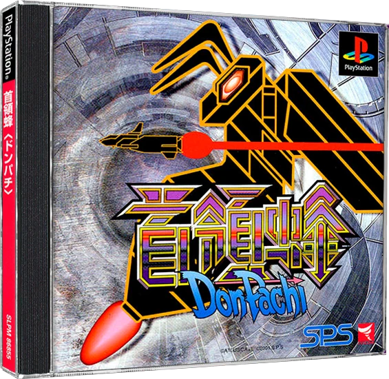 DonPachi box art