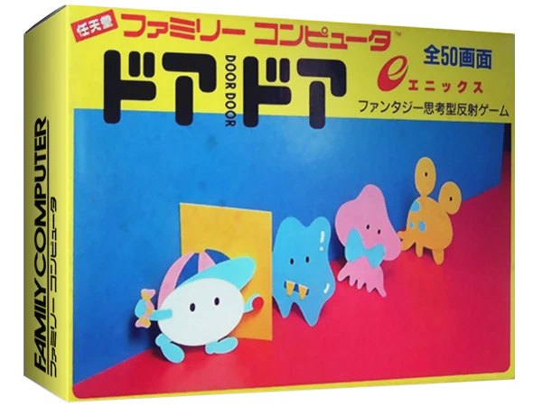Door Door box art