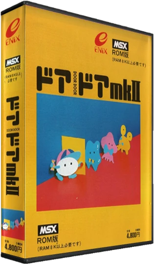 Door Door mkII box art