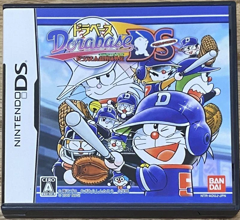 DoraBase Doraemon Chou Yakyu Gaiden Dramatic Stadium box art