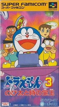 Doraemon 3 box art