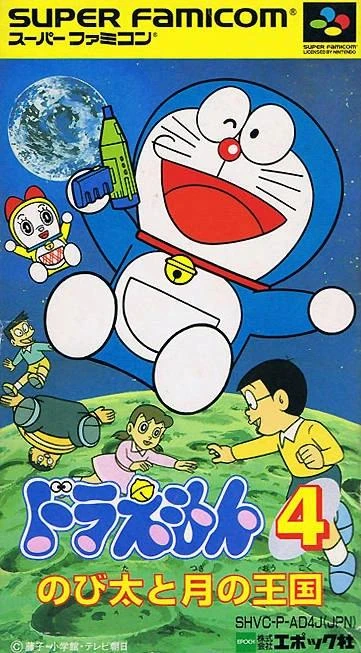 Doraemon 4 box art