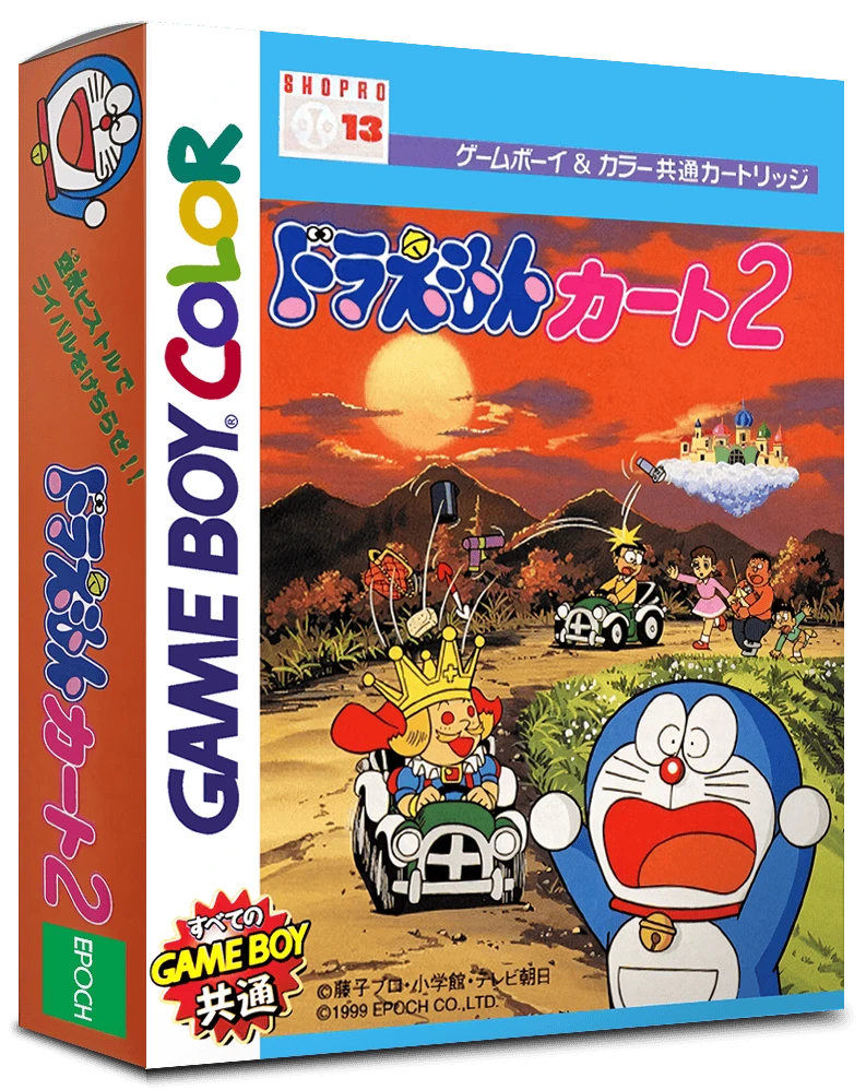 Doraemon Kart 2 box art