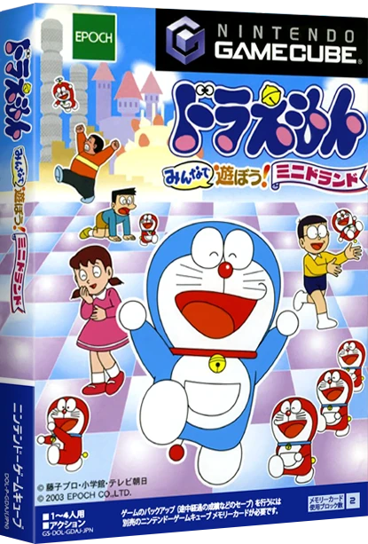 Doraemon: Minna de Asobo Minidorando box art