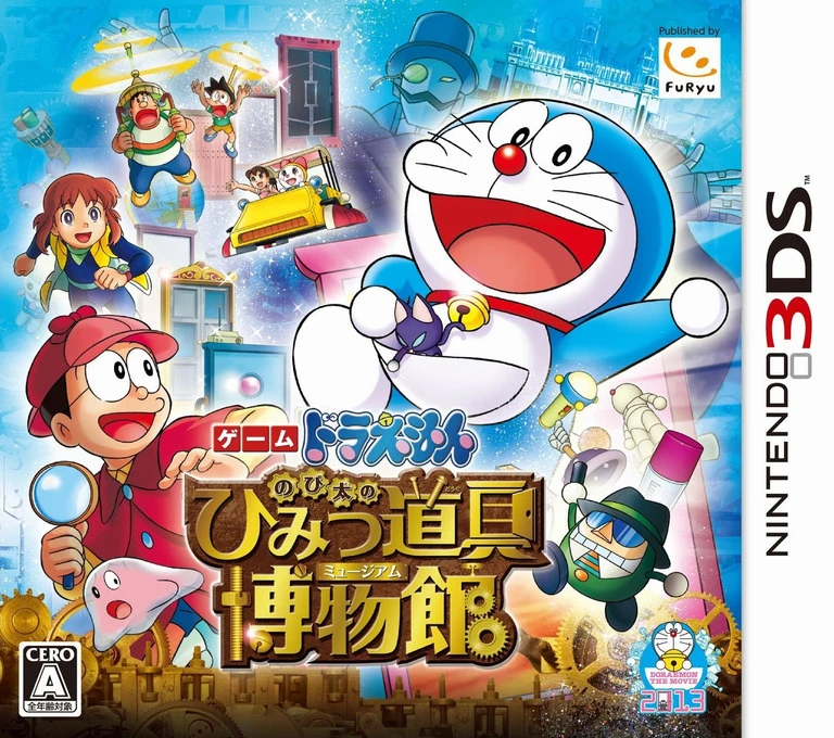 Doraemon Nobita No Himitsu Dougu Museum box art