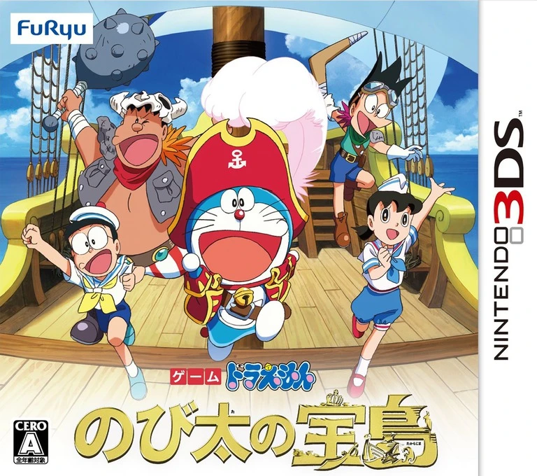 Doraemon: Nobita No Takarajima box art