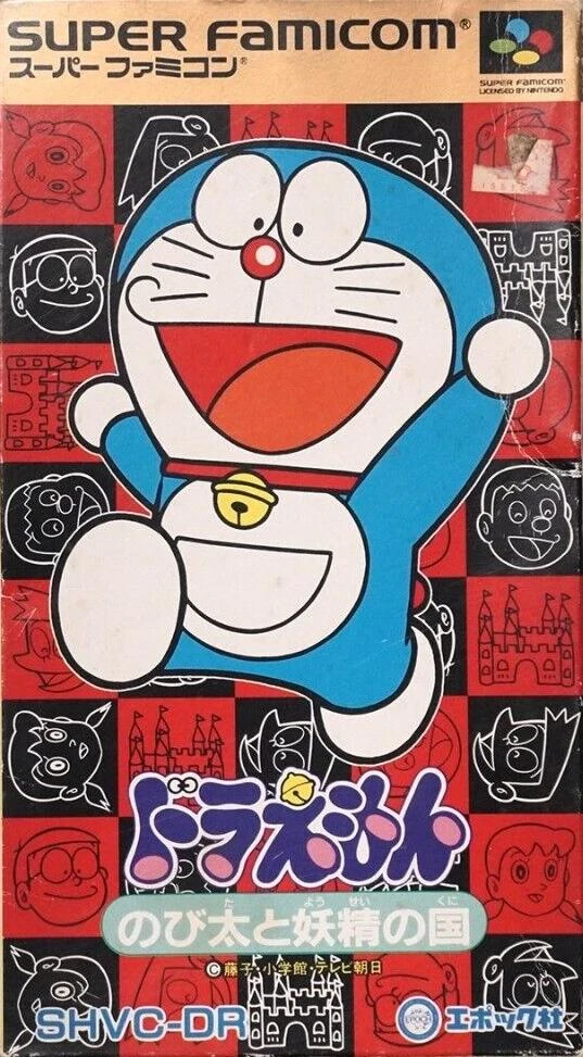 Doraemon box art