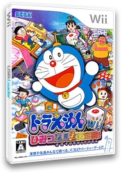 Doraemon Wii: Himitsu Douguou Ketteisen box art