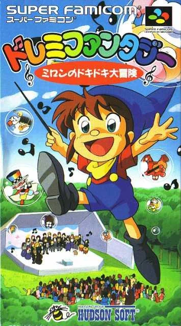 DoReMi Fantasy box art