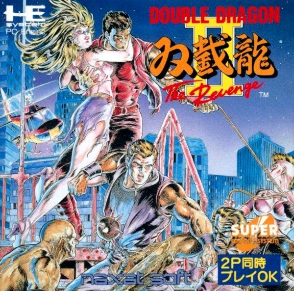 Double Dragon II box art