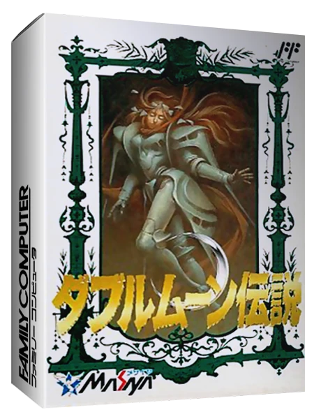 Double Moon Densetsu box art