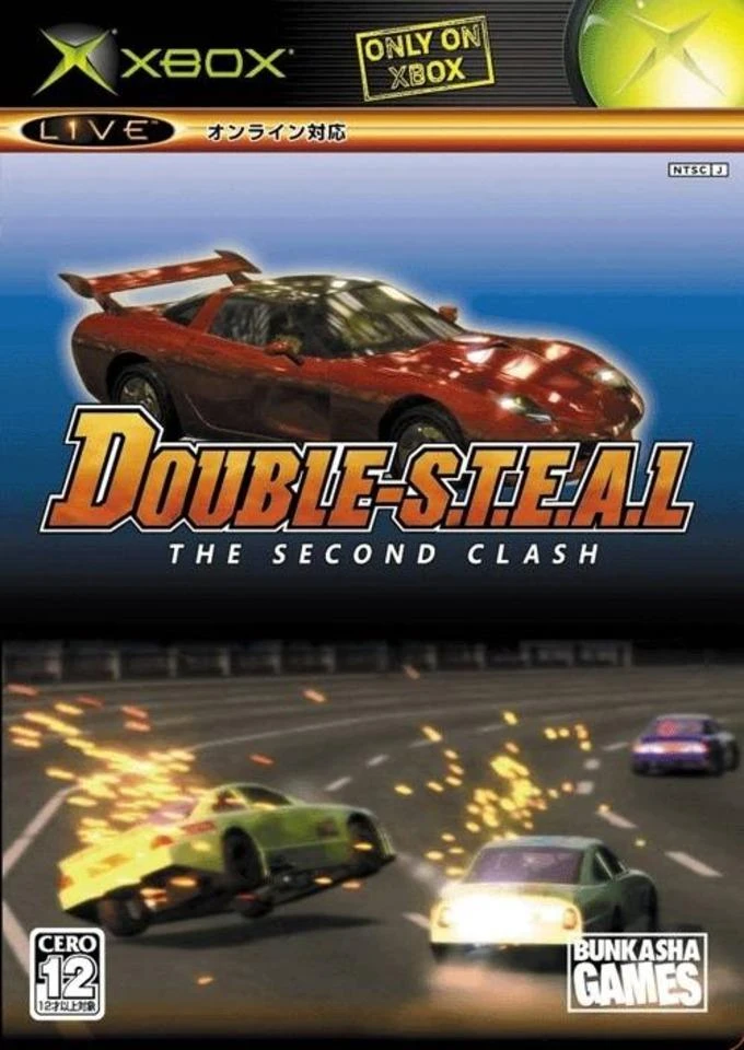 Double-S.T.E.A.L: The Second Crash box art