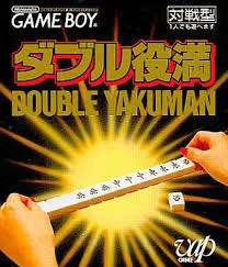 Double Yakuman box art
