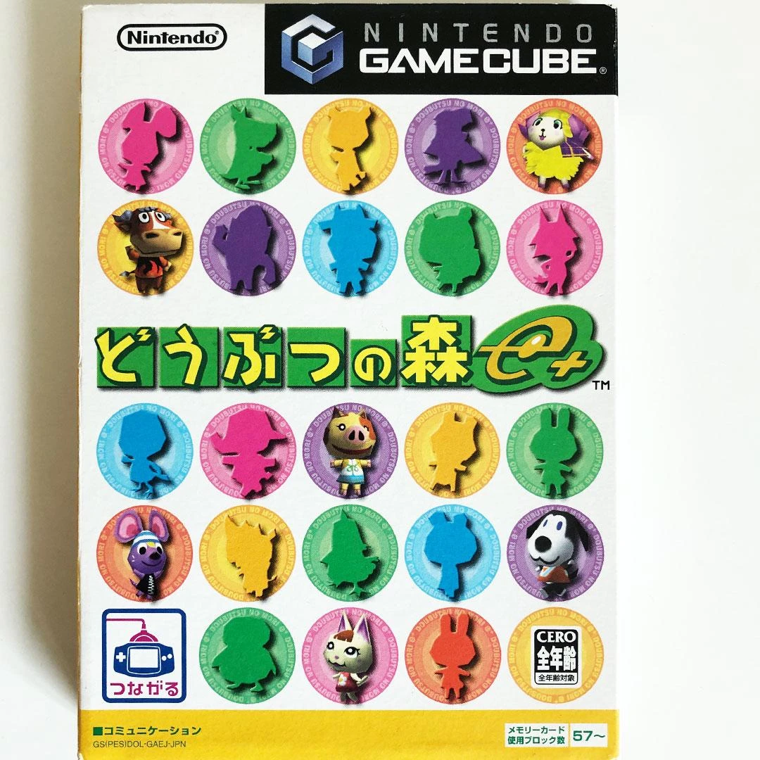 Doubutsu No Mori E Plus box art