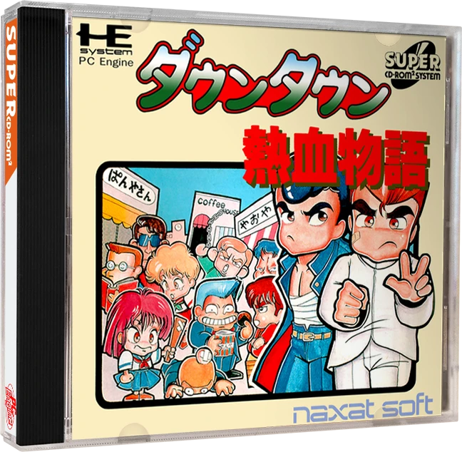 Downtown Nekketsu Monogatari box art