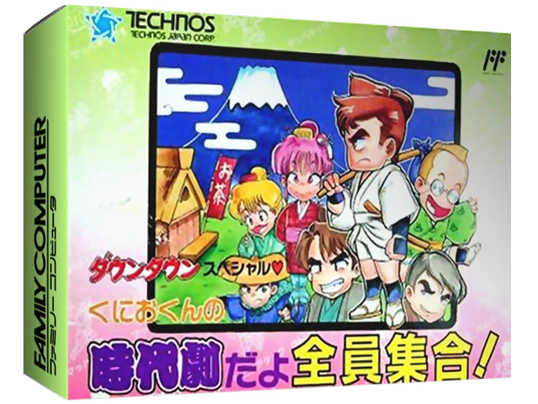 Downtown Special Kunio-kun's Historical Period Drama box art