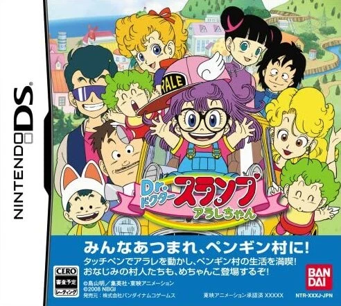Dr. Slump: Arale-Chan box art