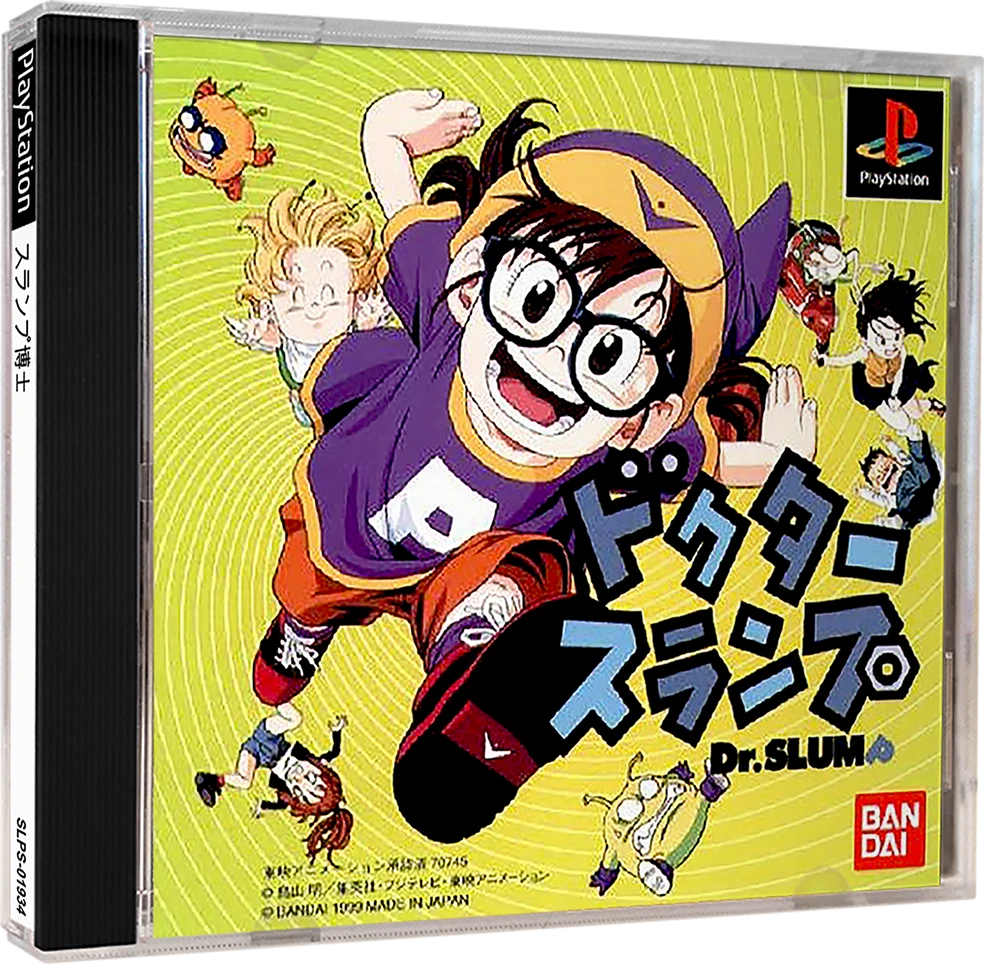 Dr. Slump box art