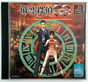 Dracula Detective box art
