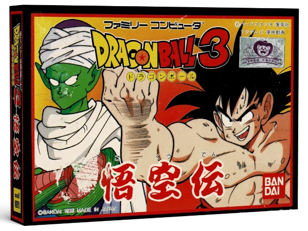 Dragon Ball 3: Gokuu Den box art