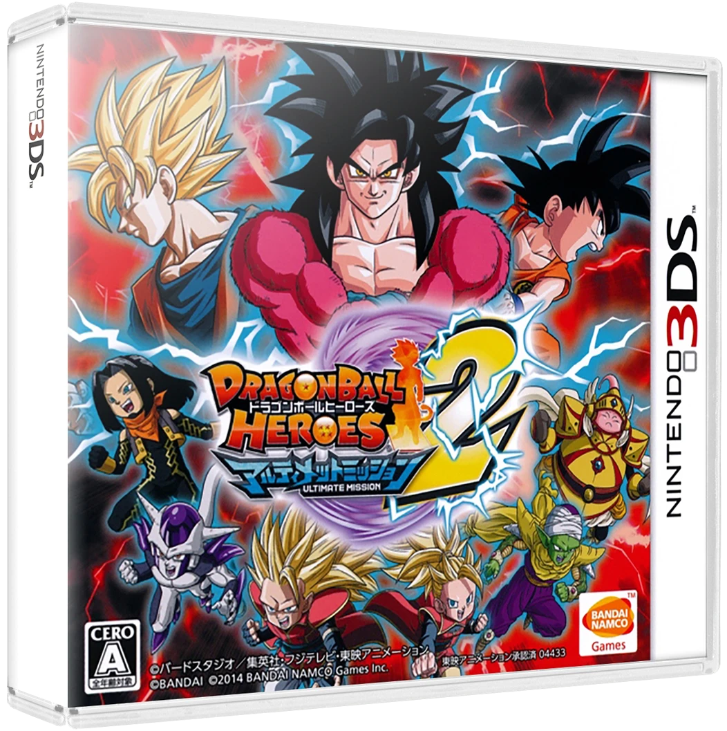 Dragon Ball Heroes Ultimate Mission 2 box art