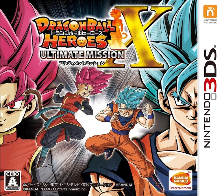 Dragon Ball Heroes: Ultimate Mission X box art