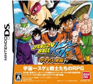 Dragon Ball Kai Saiyajin Raishu box art