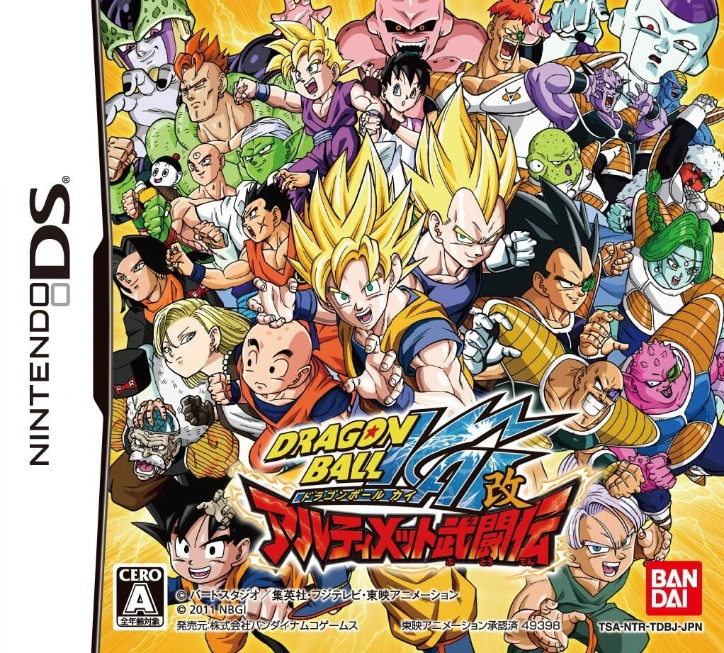 Dragon Ball Kai Ultimate Butoden box art