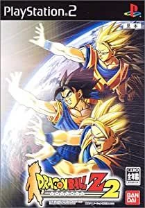 Dragon Ball Z 2 box art
