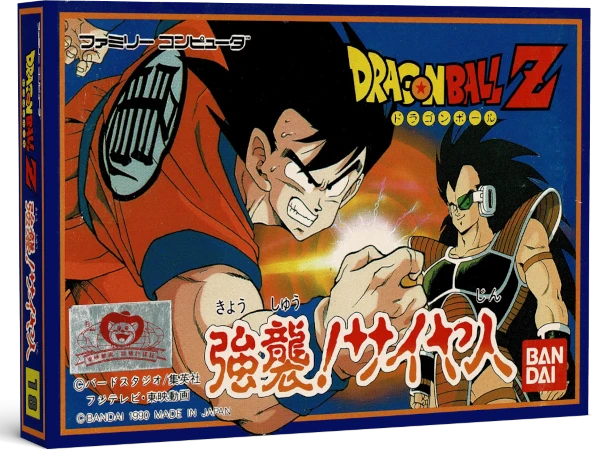 Dragon Ball Z: Kyoushuu Saiyajin box art