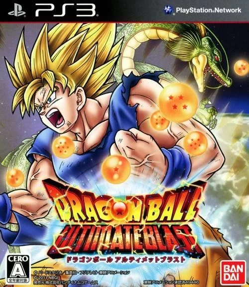 Dragon Ball Z Ultimate Blast box art