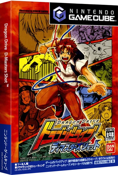 Dragon Drive: D-Masters Shot box art