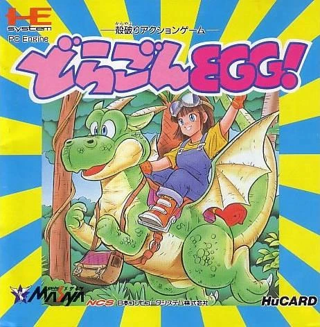 Dragon Egg box art