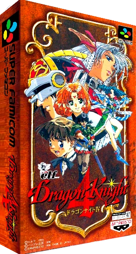 Dragon Knight 4 box art