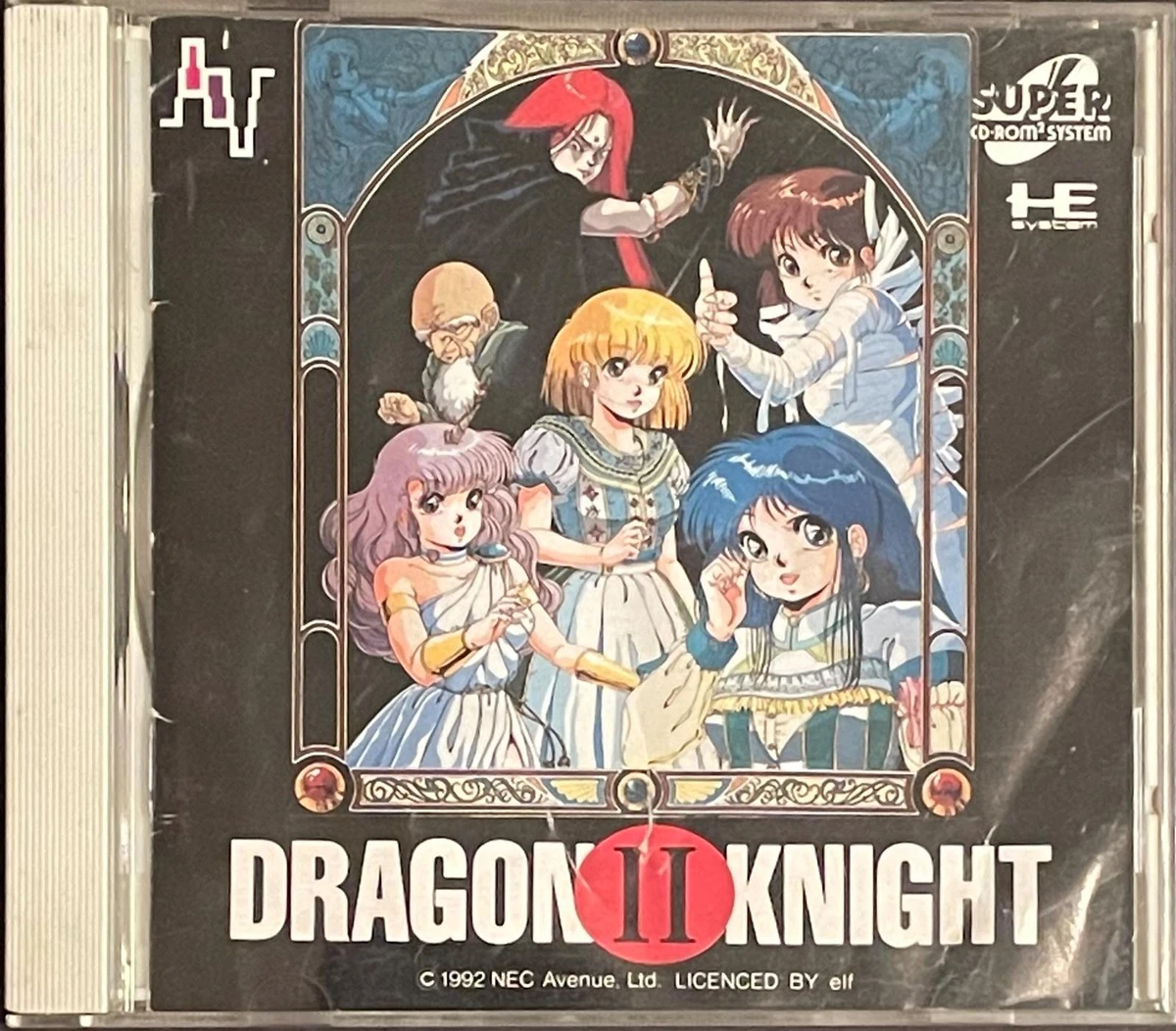 Dragon Knight II box art