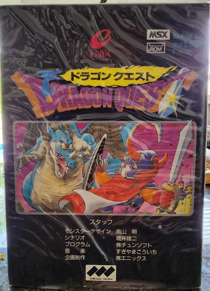 Dragon Quest 1 box art
