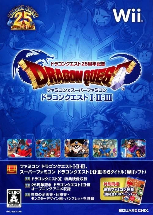 Dragon Quest 25th Anniversary I II III Collection box art