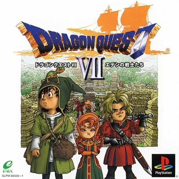 Dragon Quest 7 box art