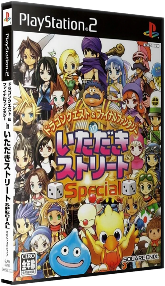 Dragon Quest & Final Fantasy in Itadaki Street Special box art