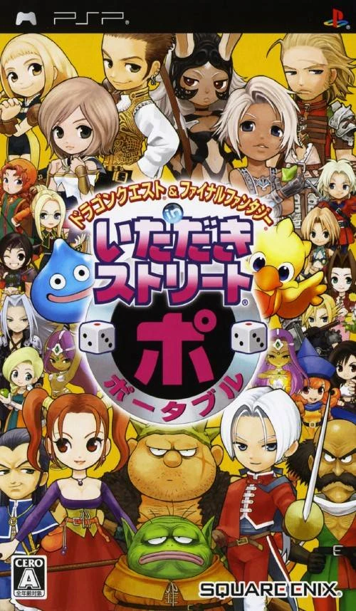 Dragon Quest & Final Fantasy in Itadaki Street Portable box art