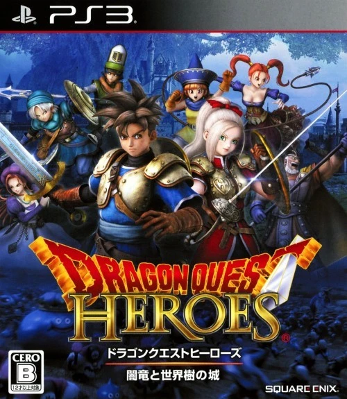 Dragon Quest Heroes: Yamiryuu to Sekaiju no Shiro box art