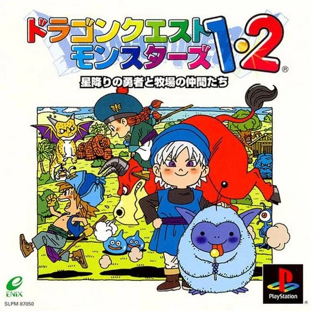Dragon Quest Monsters 1 & 2 box art