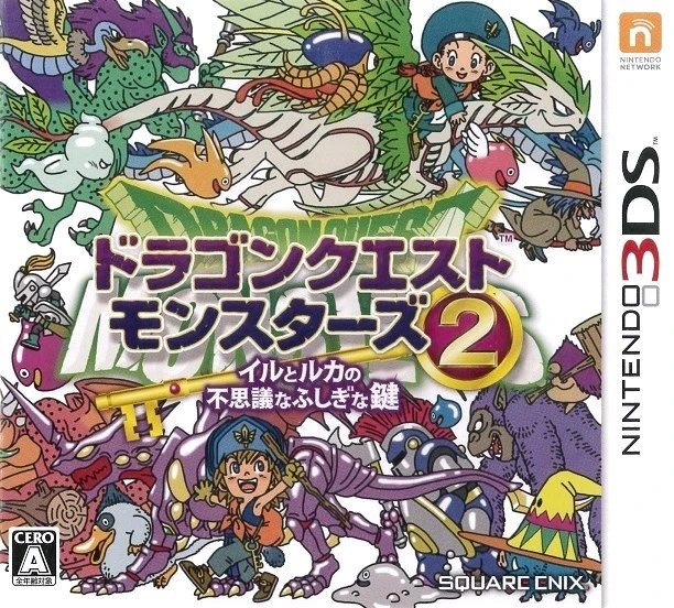 Dragon Quest Monsters 2: Iru and Luca's Marvelous Mysterious Key box art
