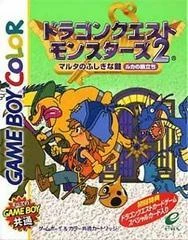 Dragon Quest Monsters 2 [Ruca] box art
