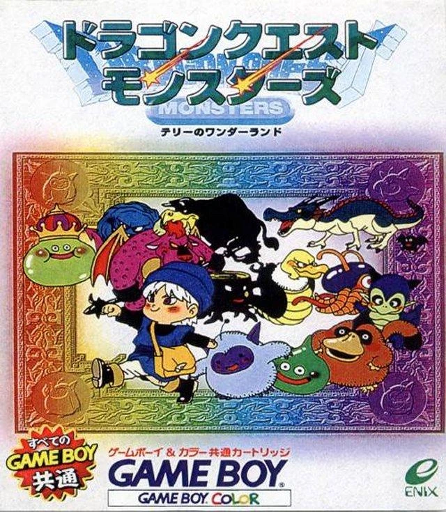 Dragon Quest Monsters box art
