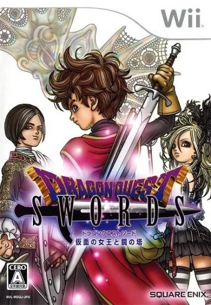 Dragon Quest Swords box art
