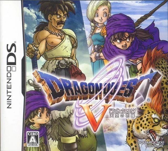 Dragon Quest V box art